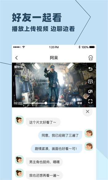 两个人看的视频播放www免费版下载