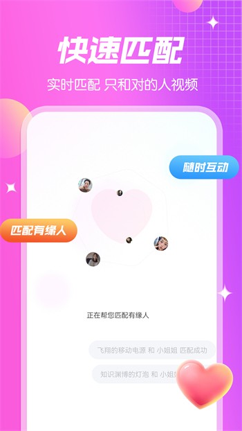 含羞草实验研所入口网站免费版下载