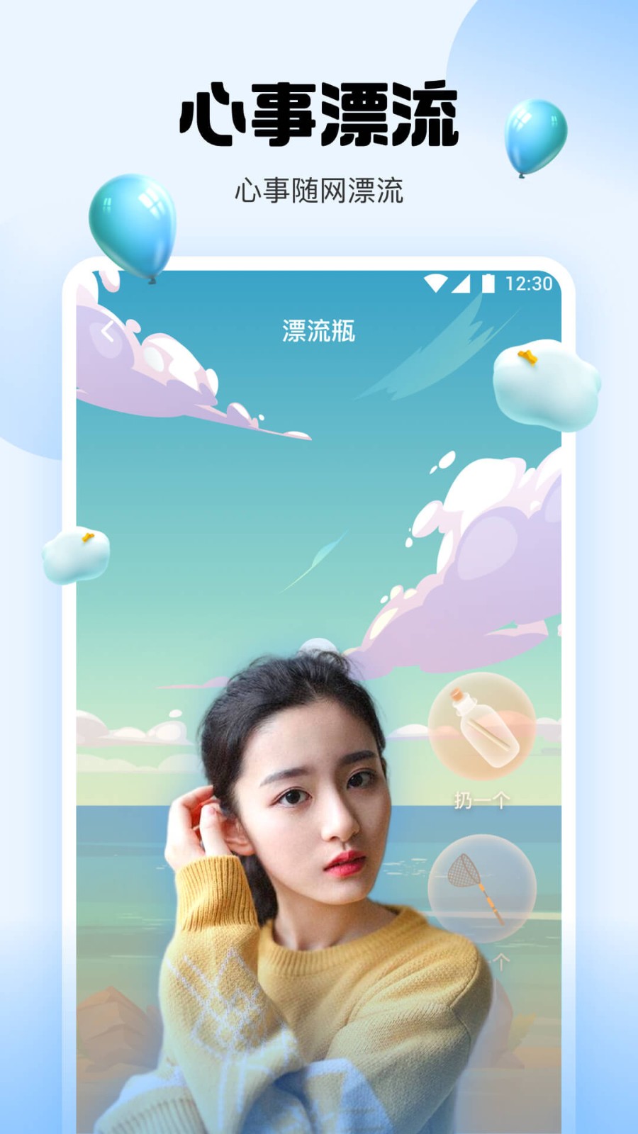蜜柚免费观看视频下载