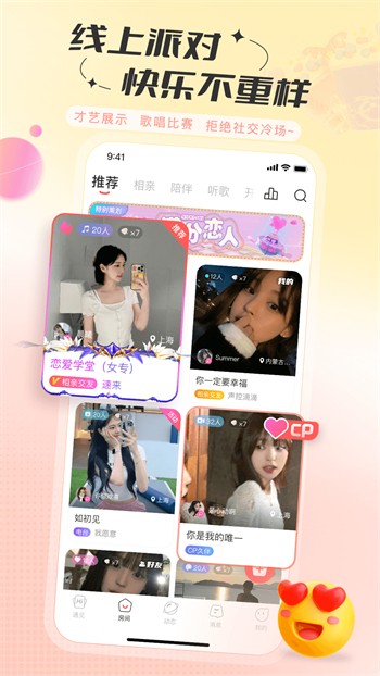 秋葵视频在线播放高清观看版