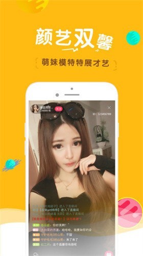 黄金网站9.1最新版下载