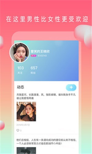 新茄子视频手机在线观看下载