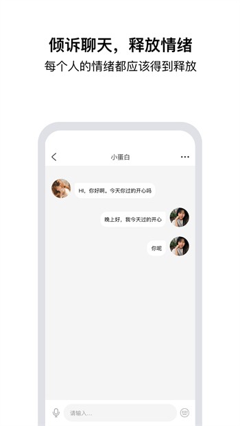 芒果视频下载免费下载大全无广告最新版