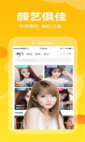 噼里啪啦在线视频免费观看下载
