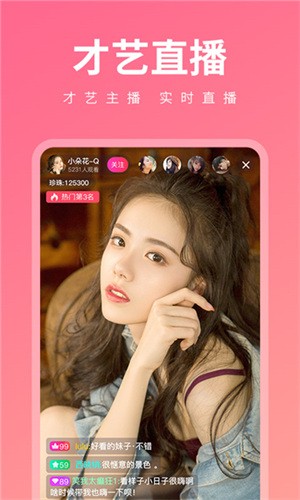 幸福宝app软件大全官网入口解锁版下载