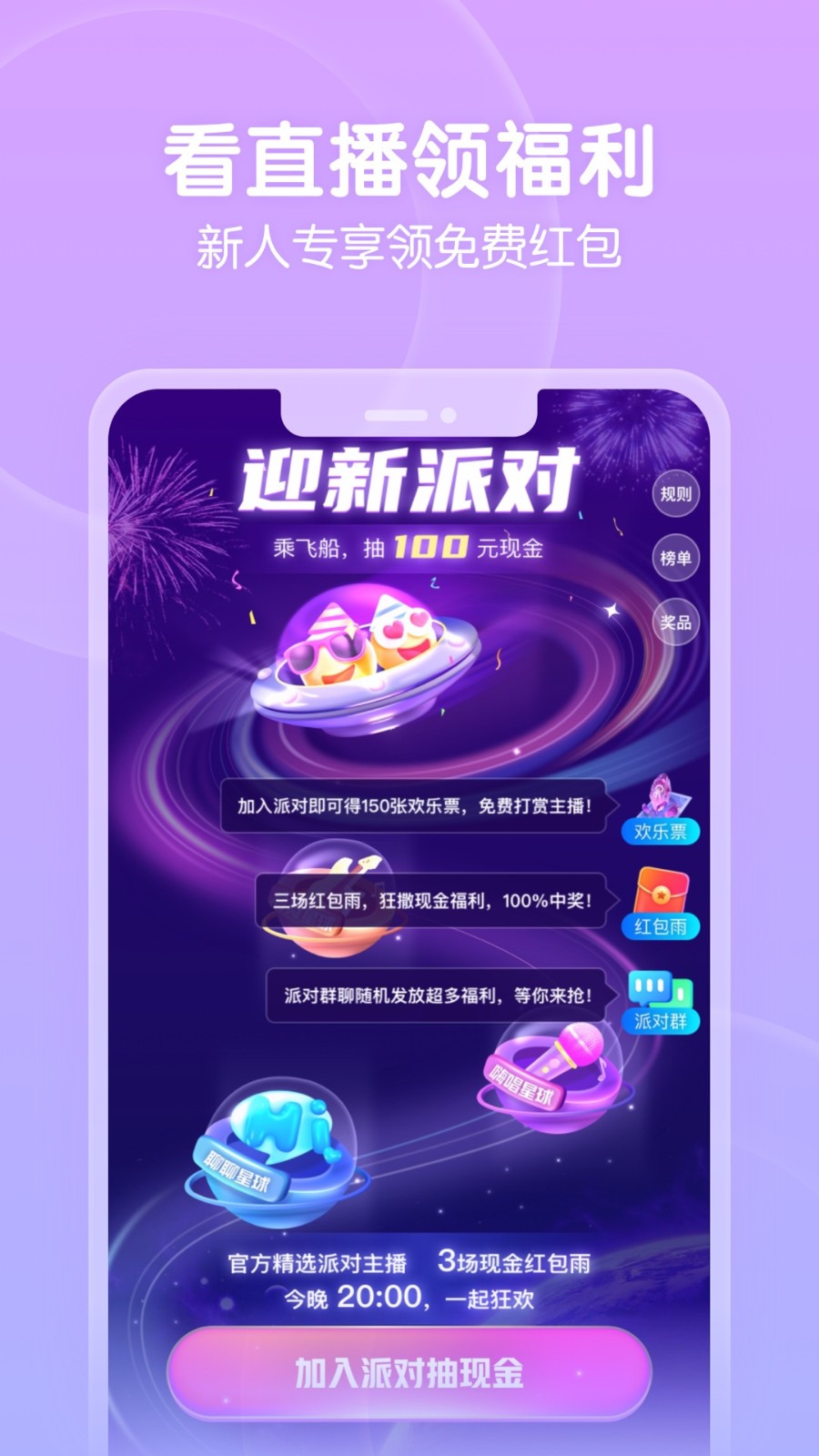 蜜桃视频app下载大全下载
