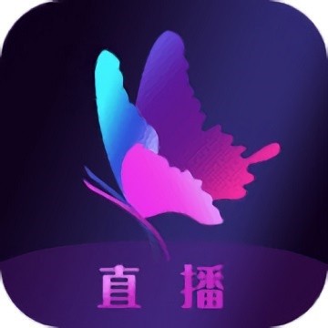 花蝶直播app